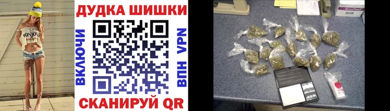 Купить наркотики цена Голицыно КОКАИН Бошки Шишки
