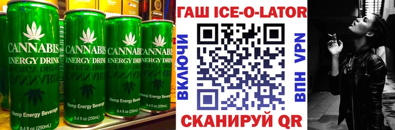 продажа наркотиков  Голицыно  Cannafood конопля 