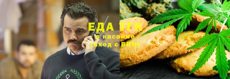 закладка  Голицыно  Cannafood конопля 