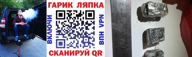 ГАШИШ гарик  Голицыно 
