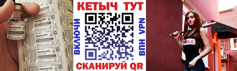 КЕТАМИН VHQ как найти наркотики MEGA как зайти Голицыно