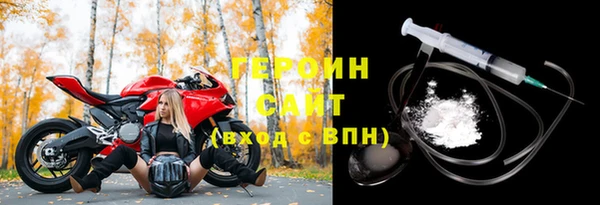 мескалин Наволоки