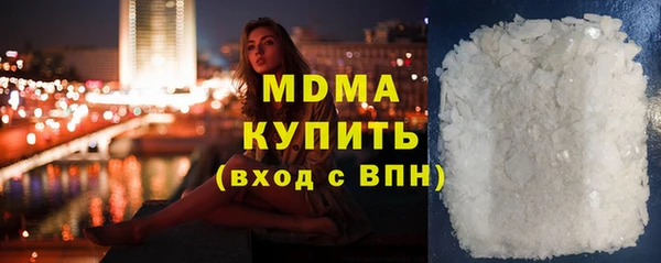 mdma Вязники