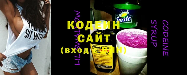 стафф Надым