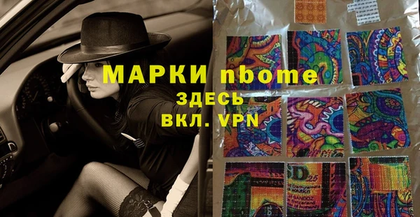 мескалин Наволоки
