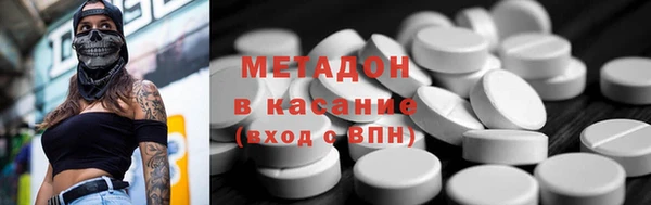 стафф Надым