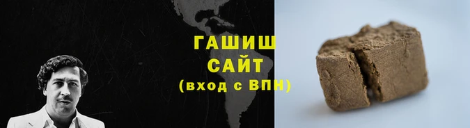 героин Навашино