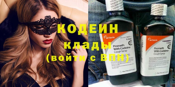 mdma Вязники