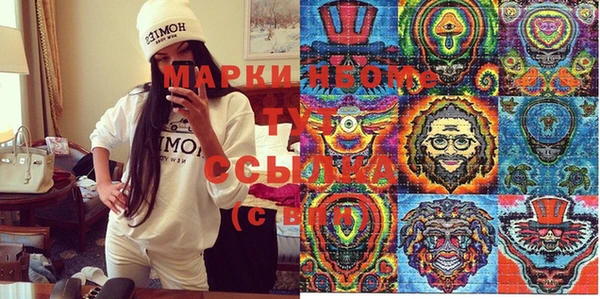 мескалин Наволоки