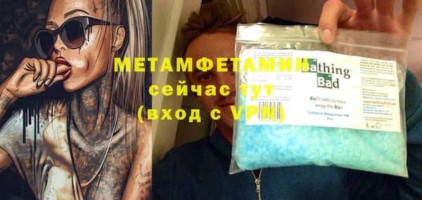 мескалин Наволоки