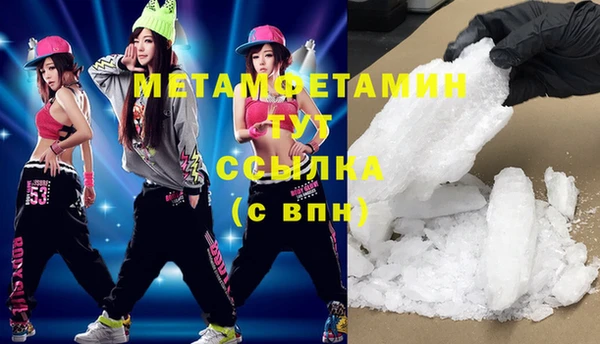 мескалин Наволоки