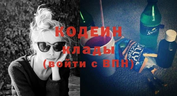 стафф Надым