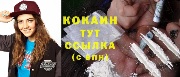 мескалин Наволоки