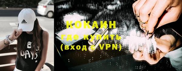 мескалин Наволоки