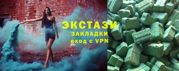 марки lsd Вяземский