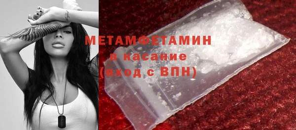 стафф Надым