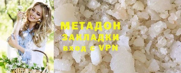 стафф Надым