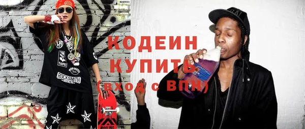 мескалин Наволоки
