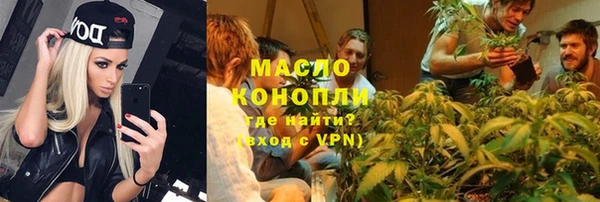 марки lsd Вяземский