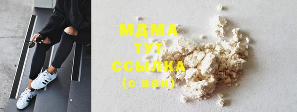 мескалин Наволоки