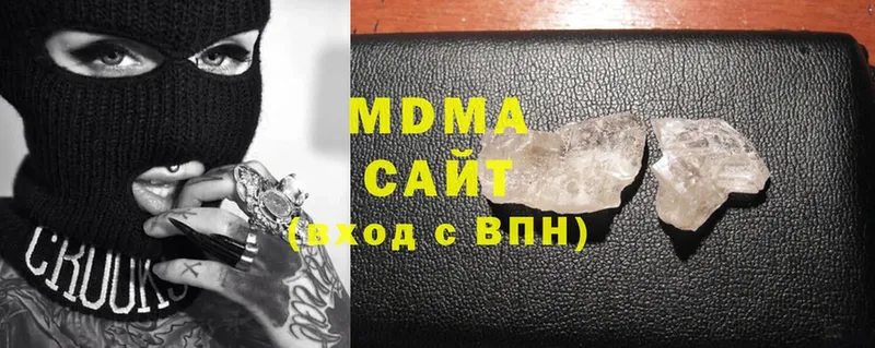 MDMA VHQ  hydra вход  Голицыно 