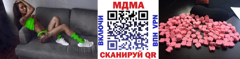 MDMA VHQ  Голицыно 