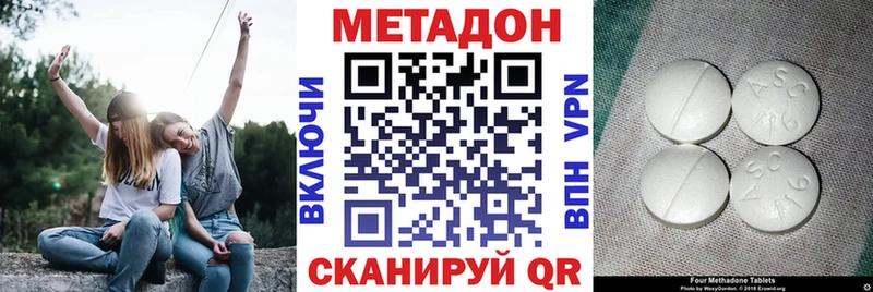 blacksprut зеркало  Голицыно  Метадон мёд  сколько стоит 