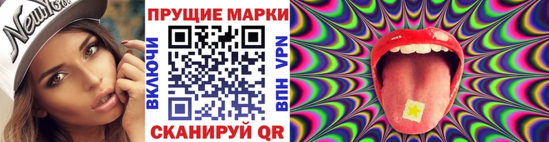 Марки 25I-NBOMe 1500мкг  как найти закладки  Голицыно 