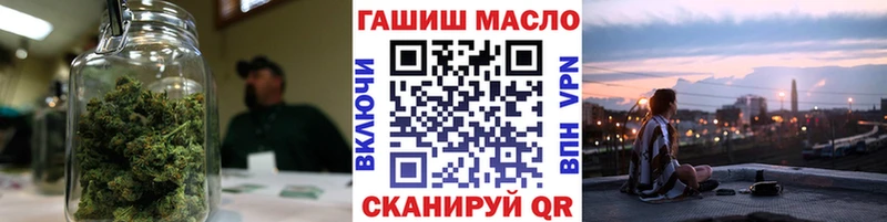 дарнет шоп  Голицыно  ТГК концентрат 